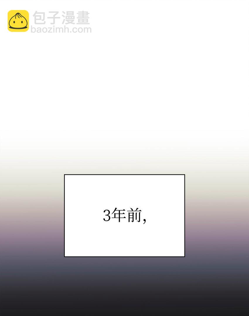 138 皇妃的黑魔法师24