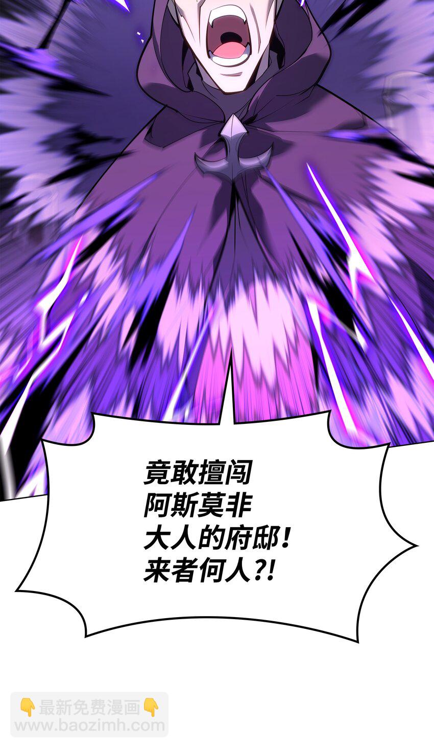 138 皇妃的黑魔法师55