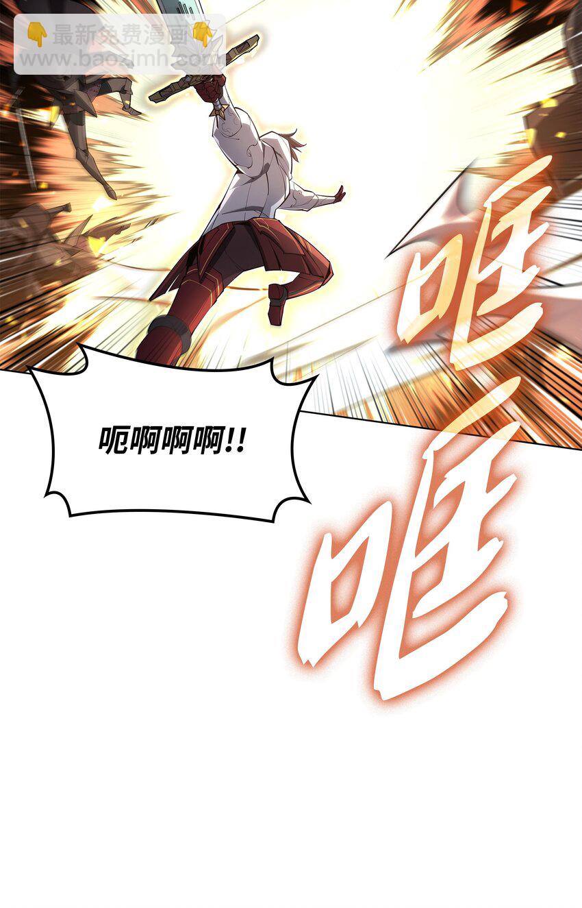 138 皇妃的黑魔法师69