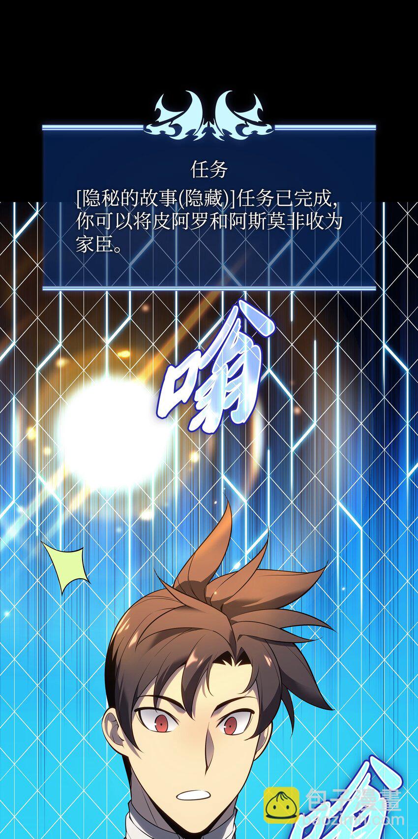 141 我选那个神奇的男人10