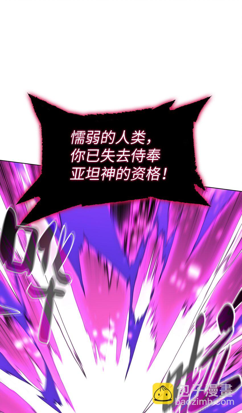 141 我选那个神奇的男人101