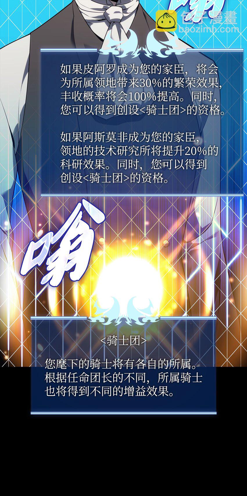 141 我选那个神奇的男人11