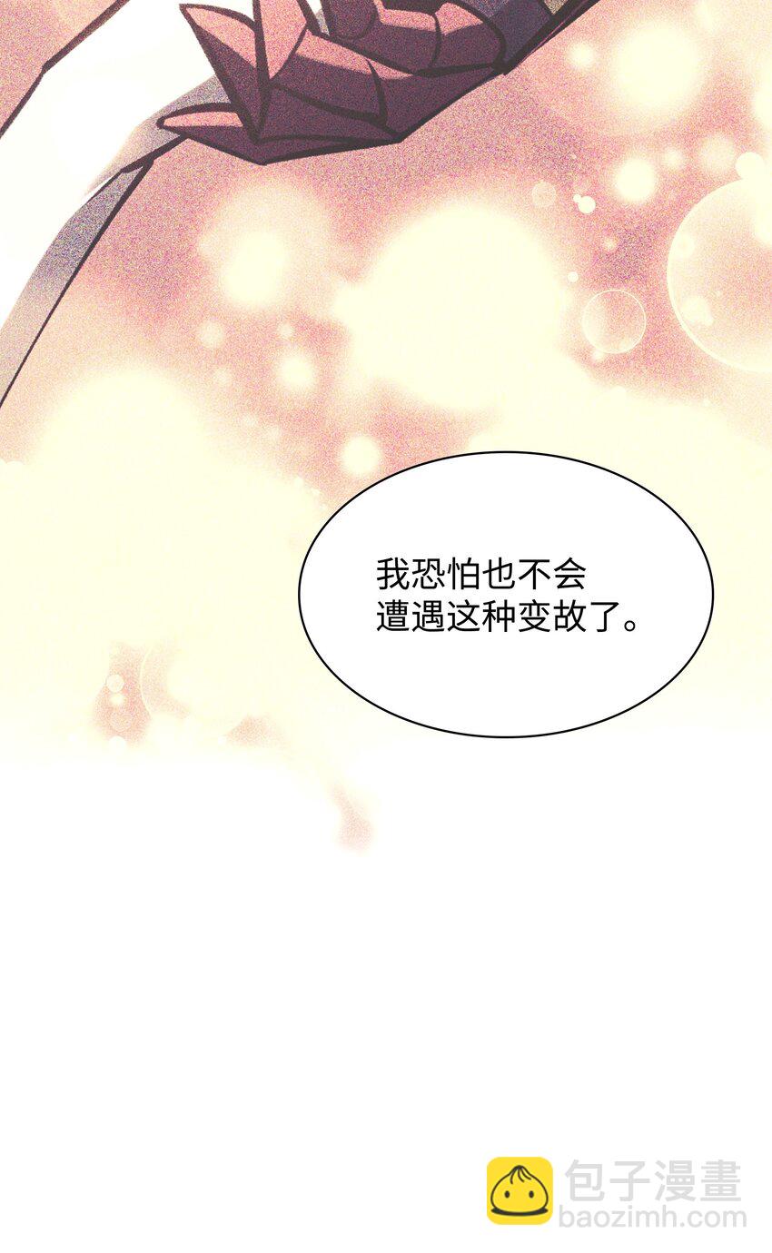 141 我选那个神奇的男人118