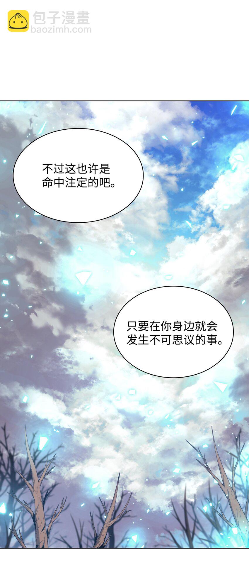 141 我选那个神奇的男人120