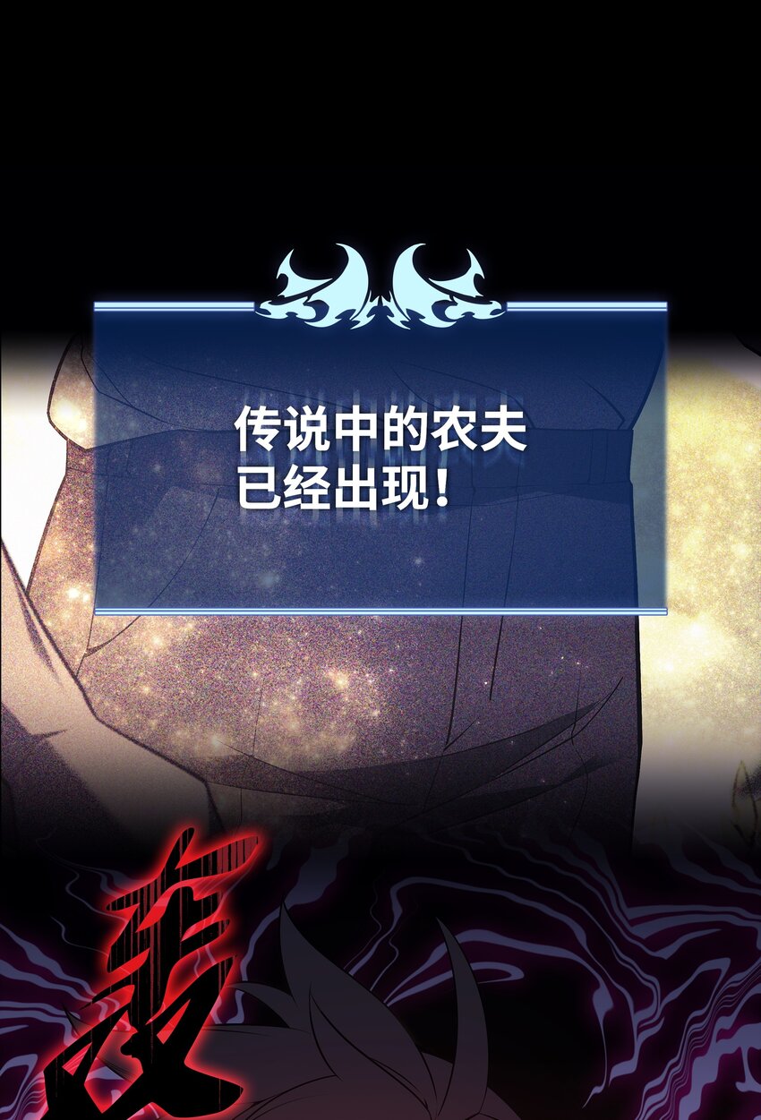 141 我选那个神奇的男人15