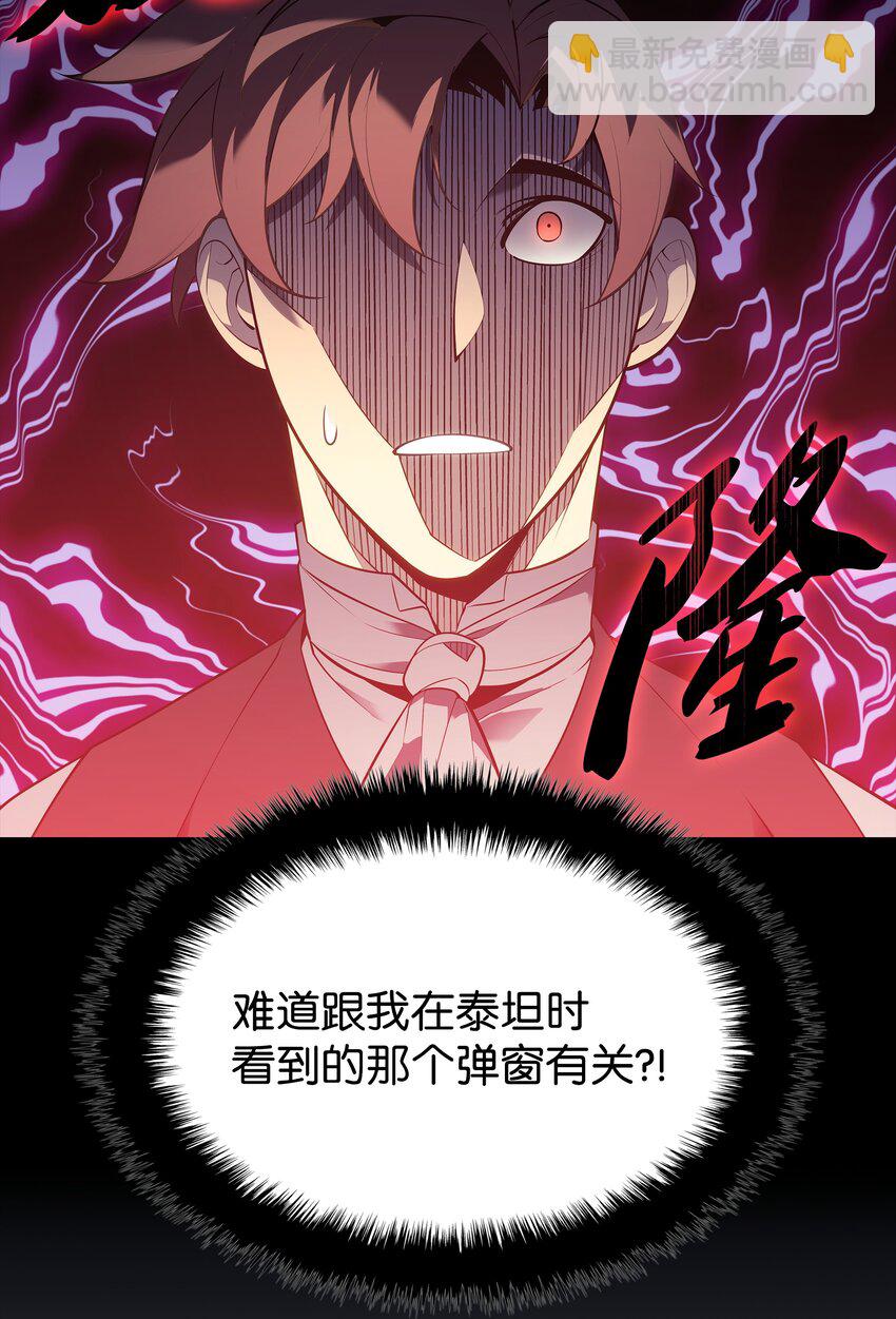 141 我选那个神奇的男人16