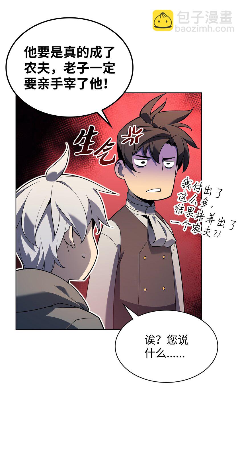 141 我选那个神奇的男人18