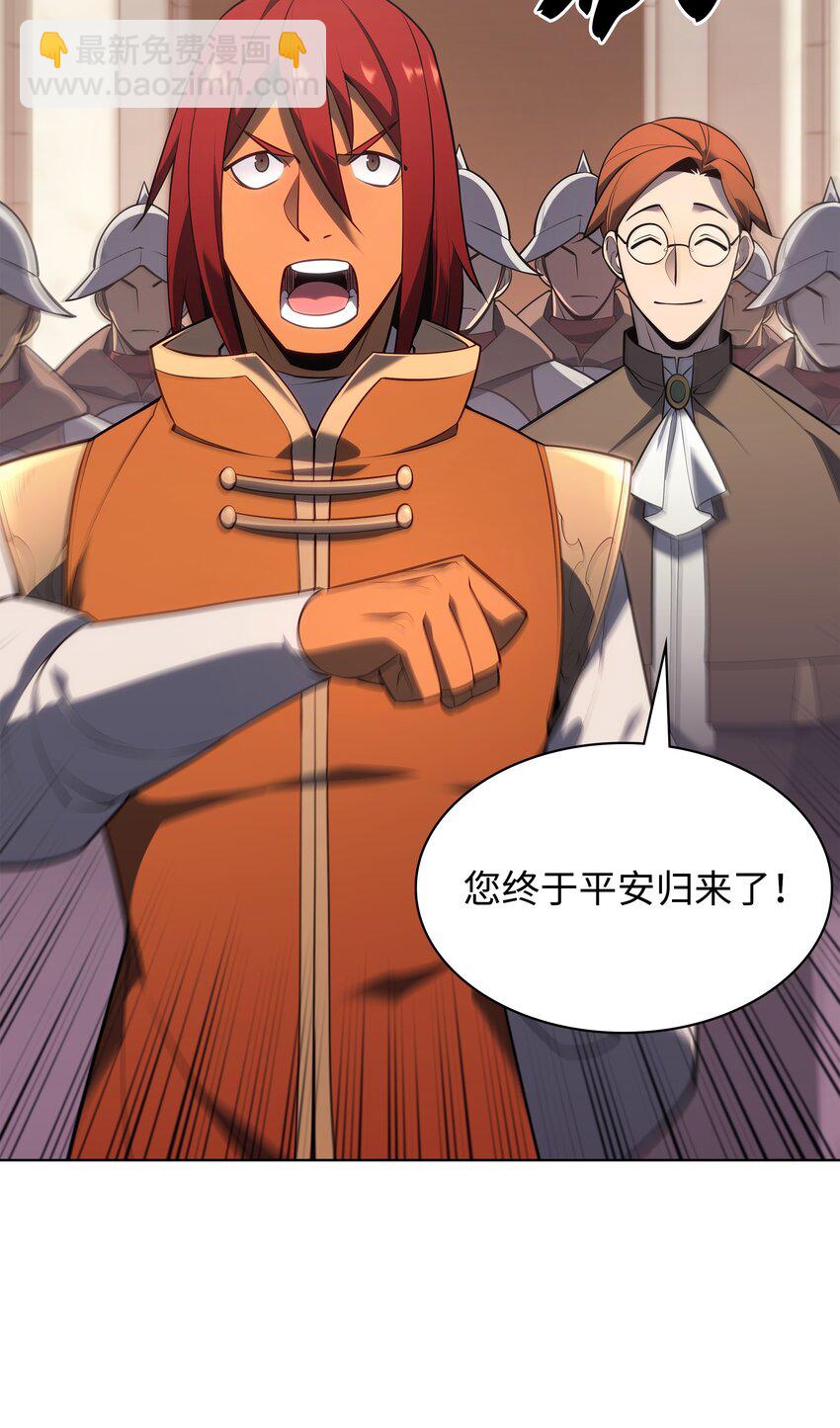 141 我选那个神奇的男人20