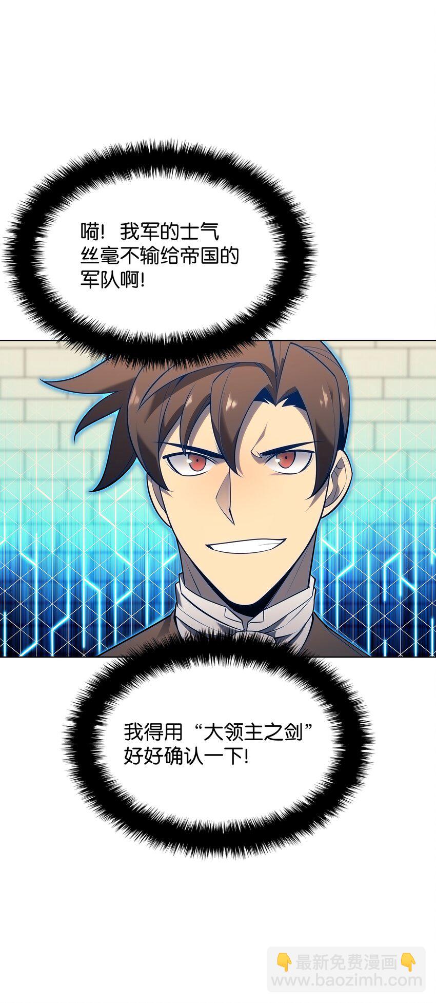141 我选那个神奇的男人21
