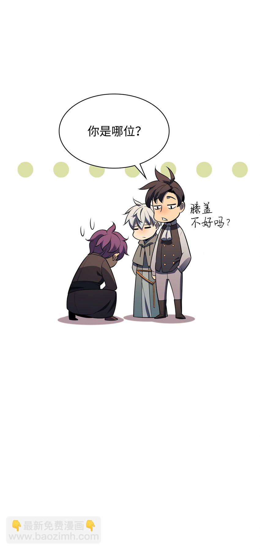 141 我选那个神奇的男人27