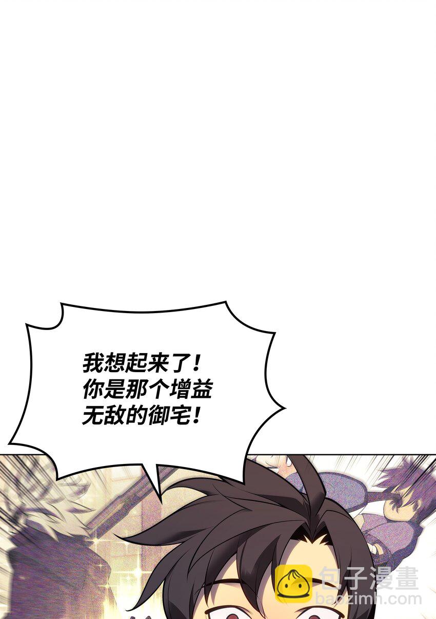141 我选那个神奇的男人29