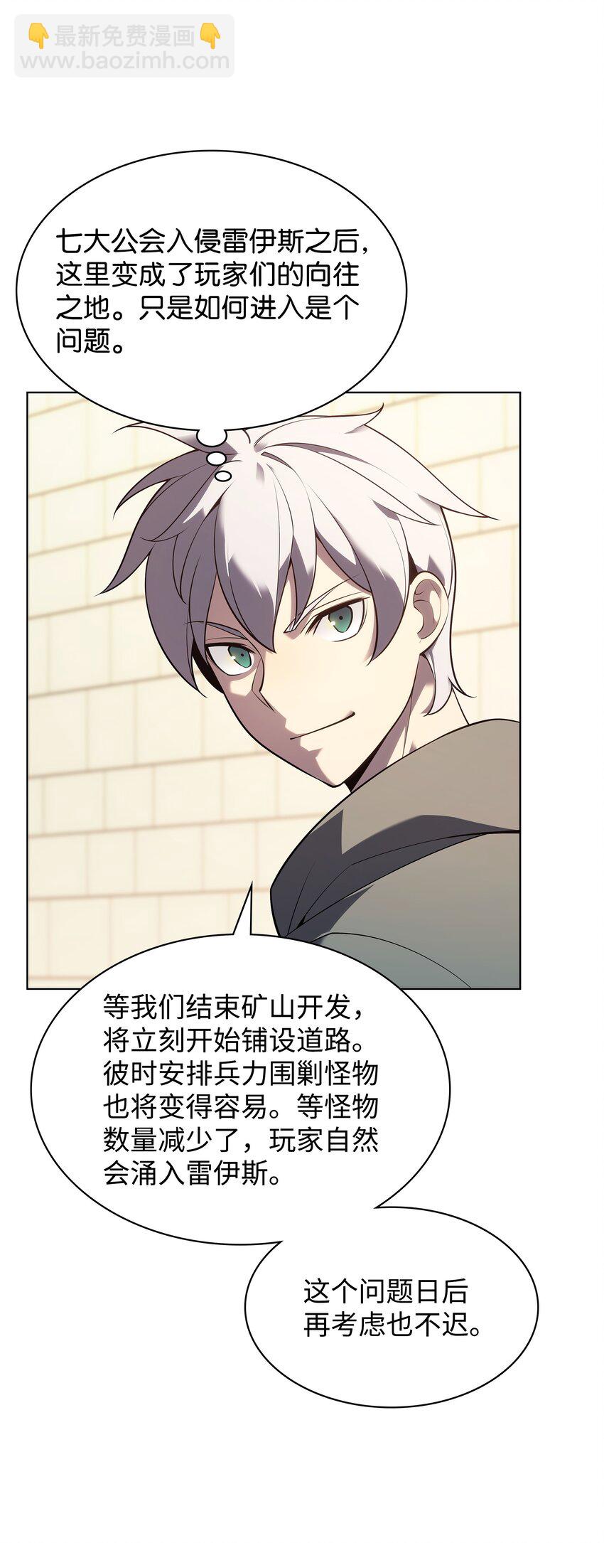 141 我选那个神奇的男人3