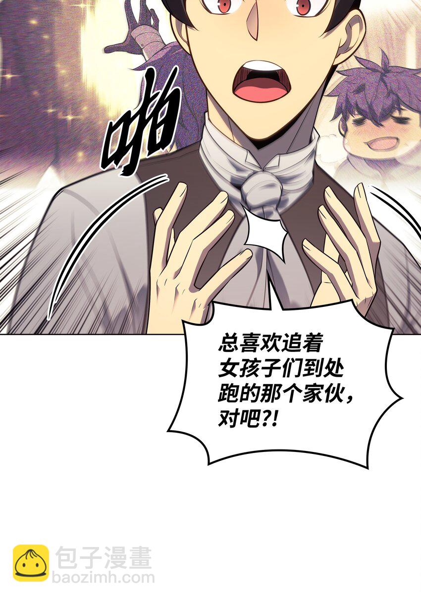 141 我选那个神奇的男人30