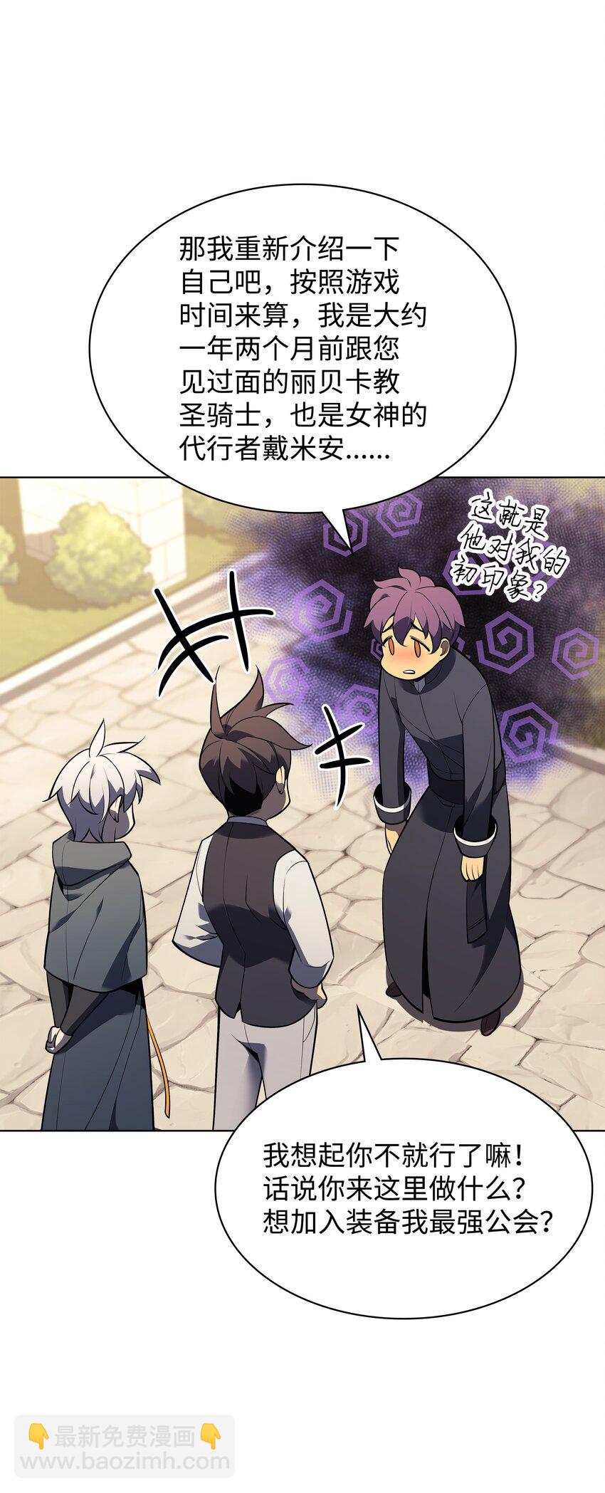 141 我选那个神奇的男人31
