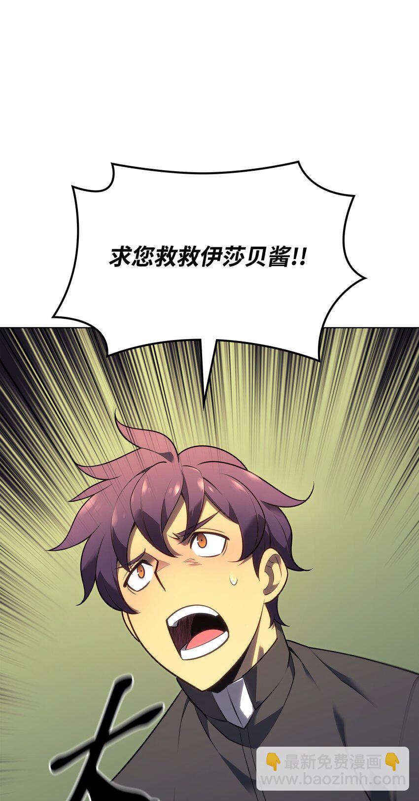 141 我选那个神奇的男人32