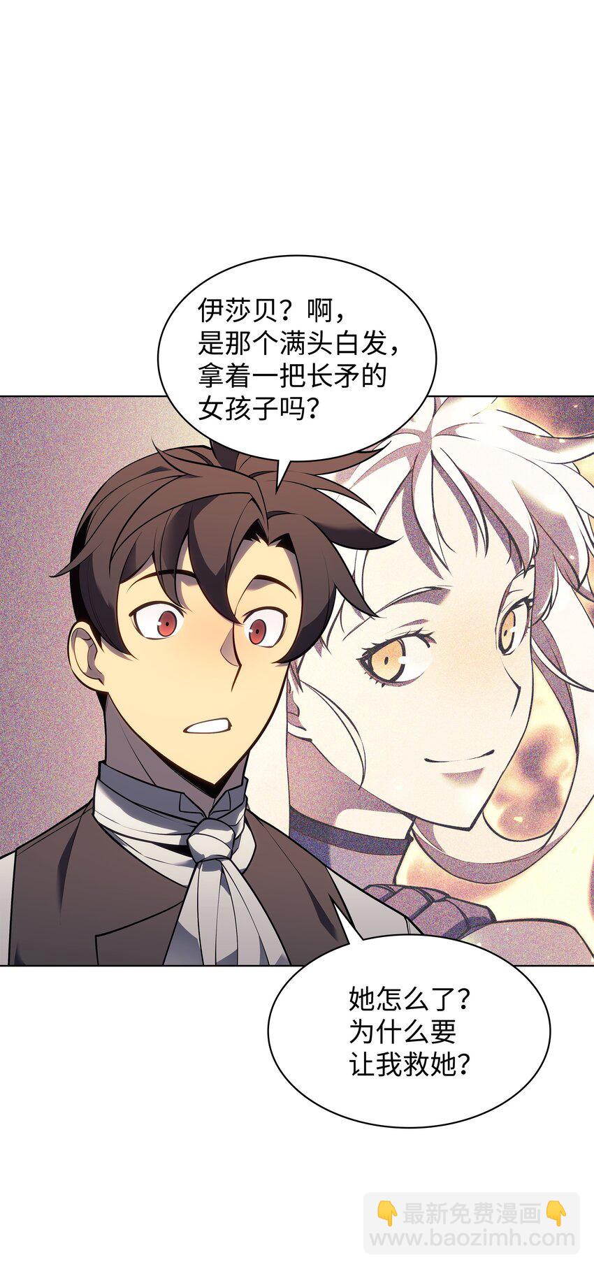 141 我选那个神奇的男人34