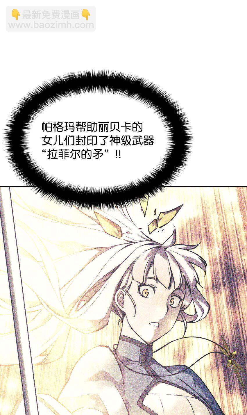 141 我选那个神奇的男人36