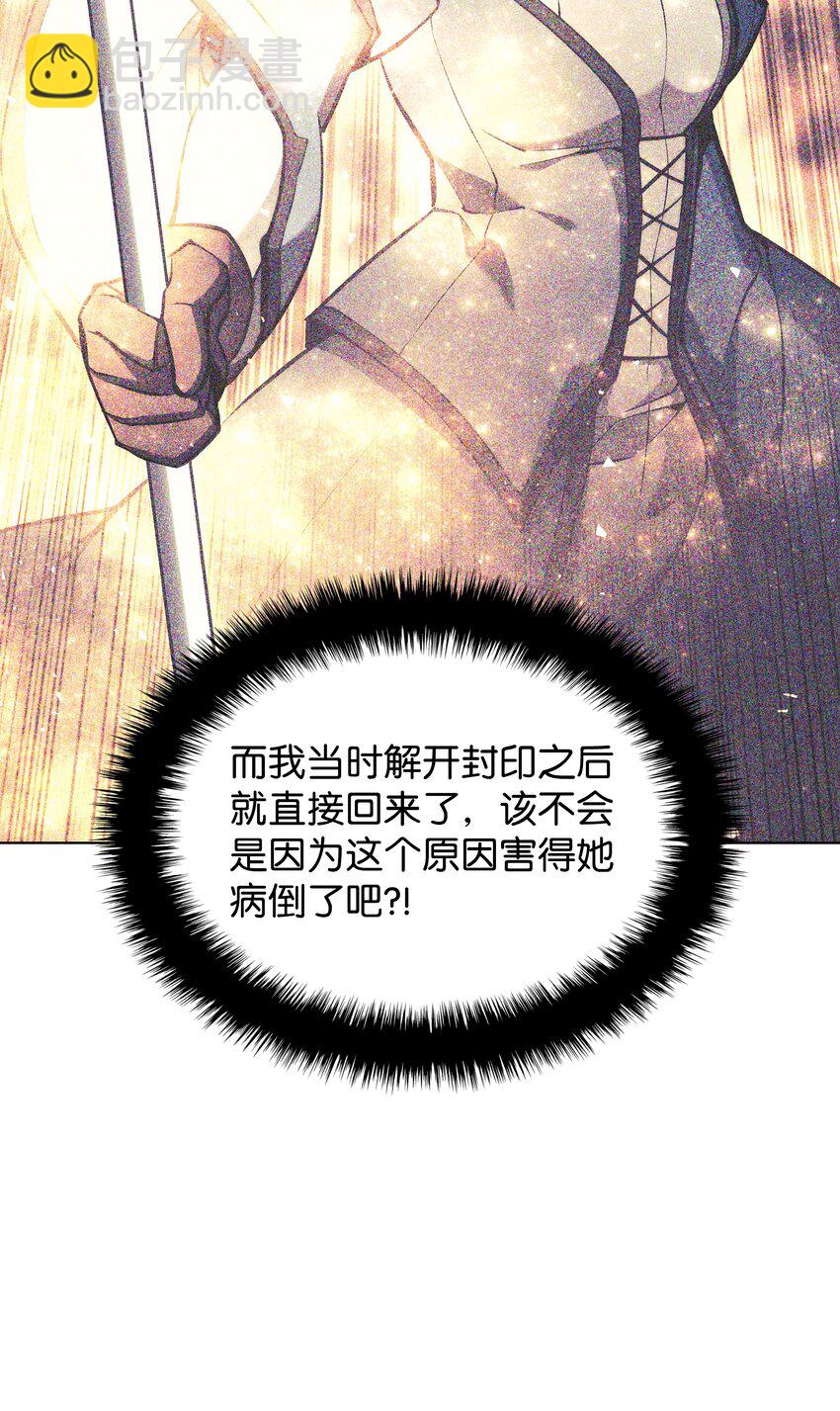 141 我选那个神奇的男人37