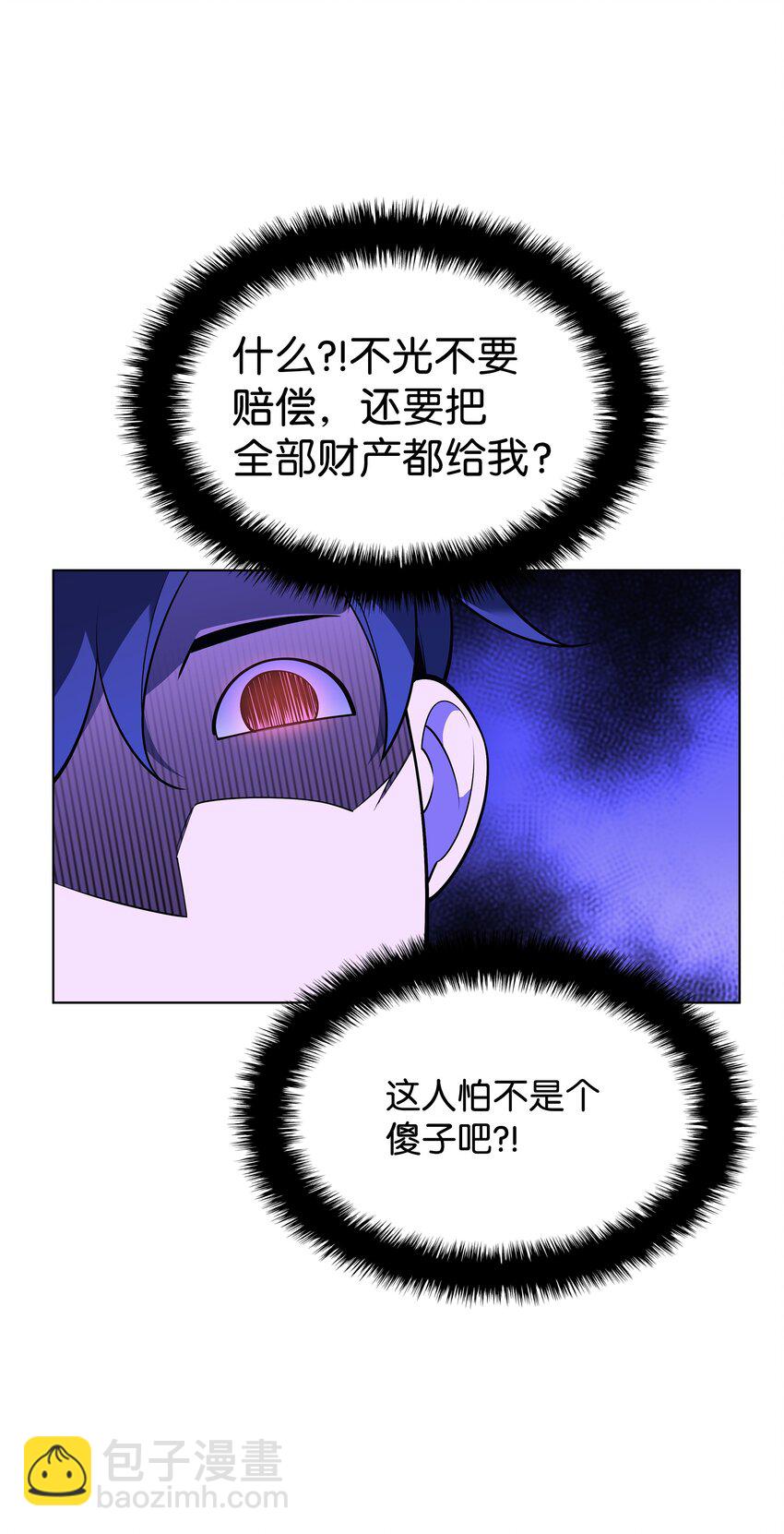 141 我选那个神奇的男人40