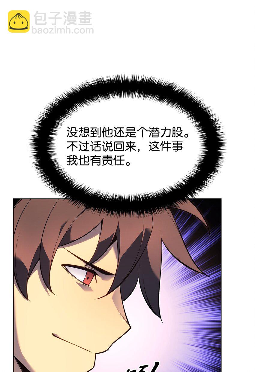141 我选那个神奇的男人42
