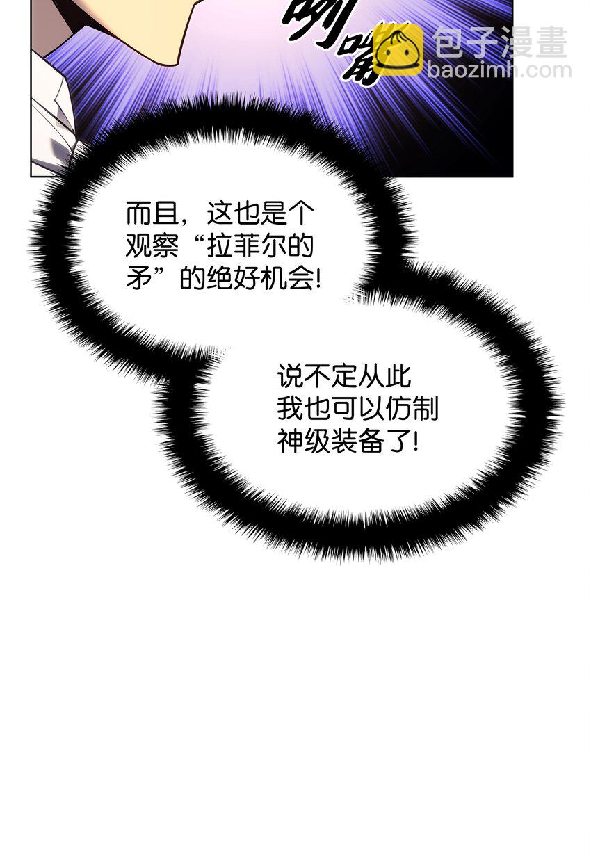 141 我选那个神奇的男人43