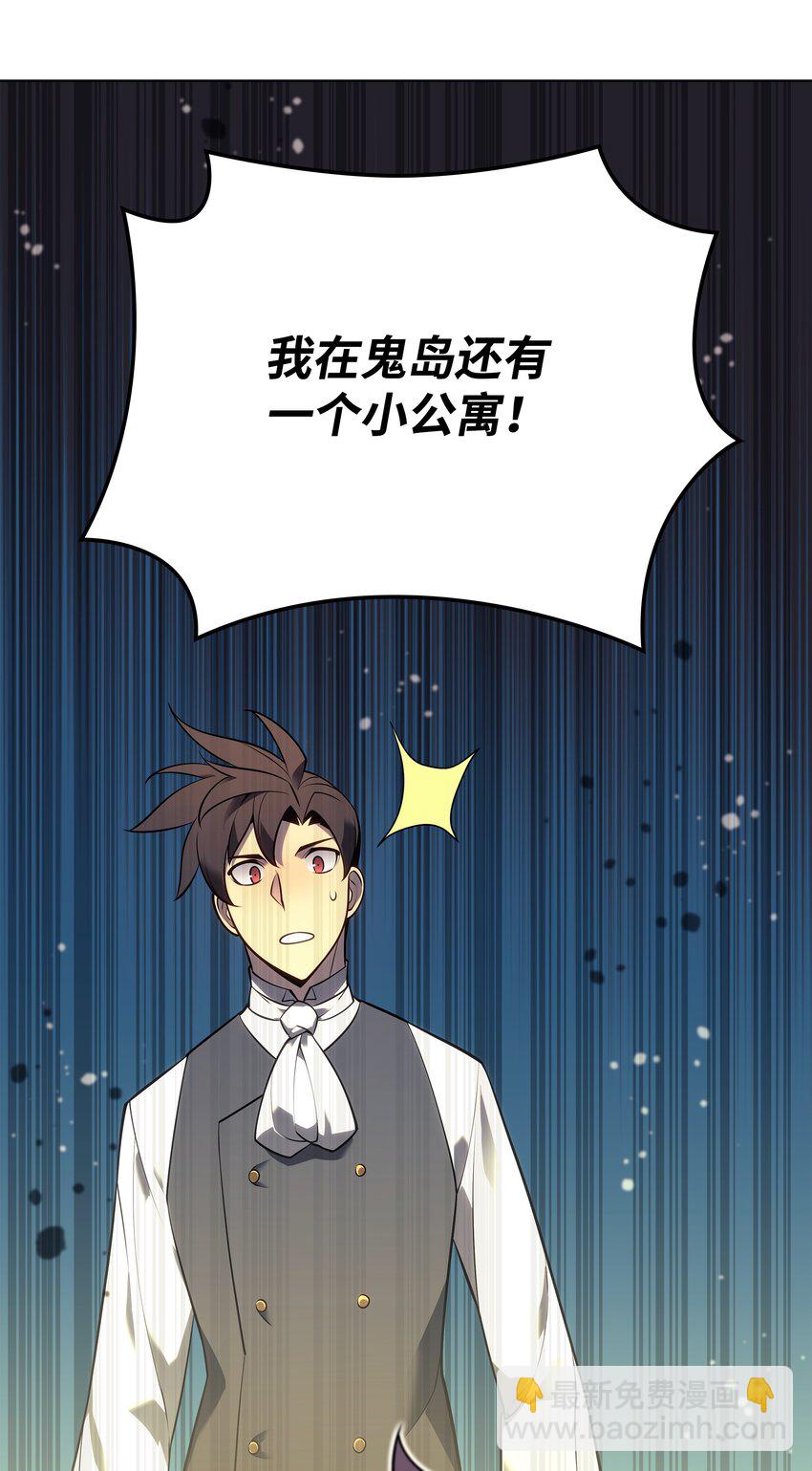 141 我选那个神奇的男人48
