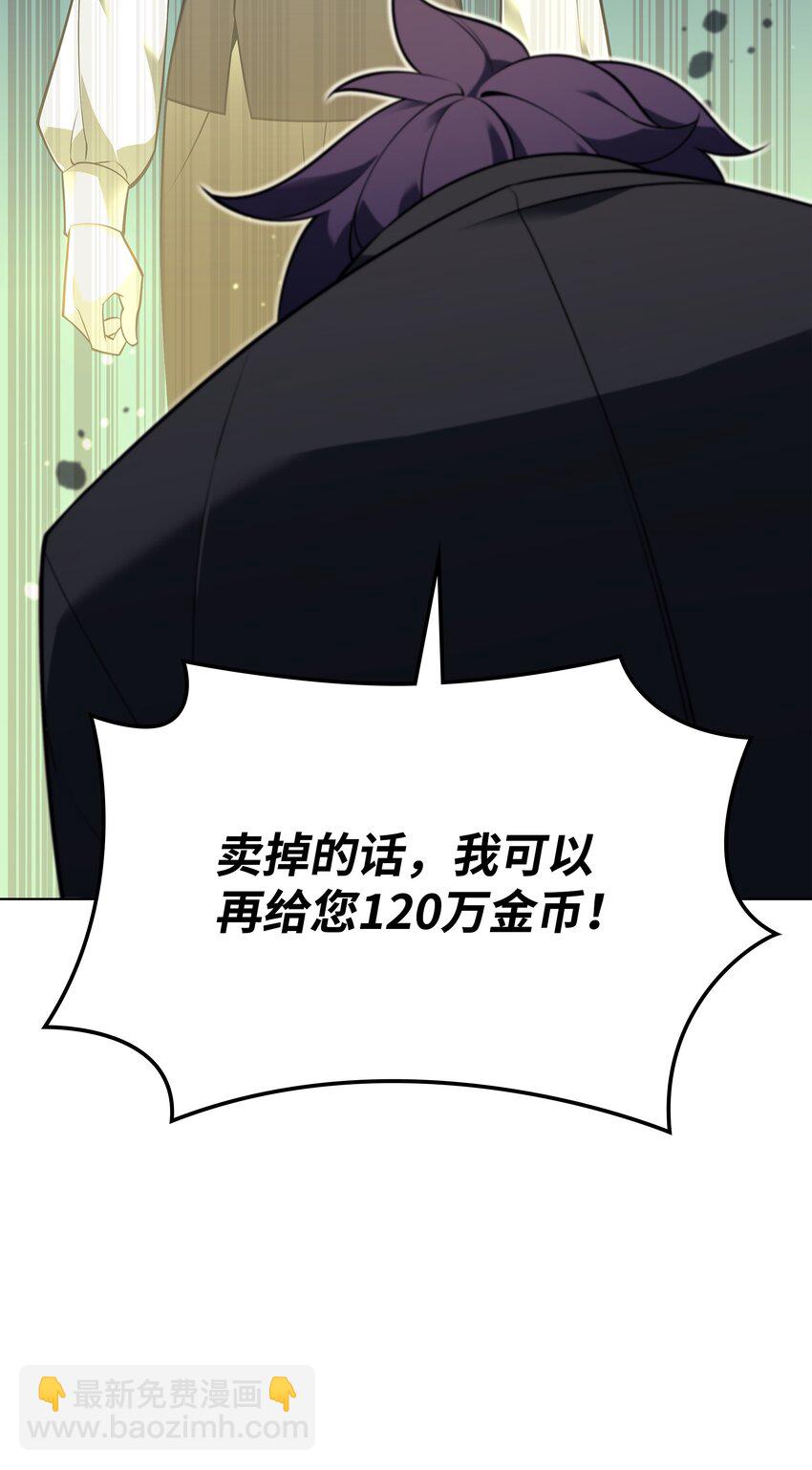 141 我选那个神奇的男人49