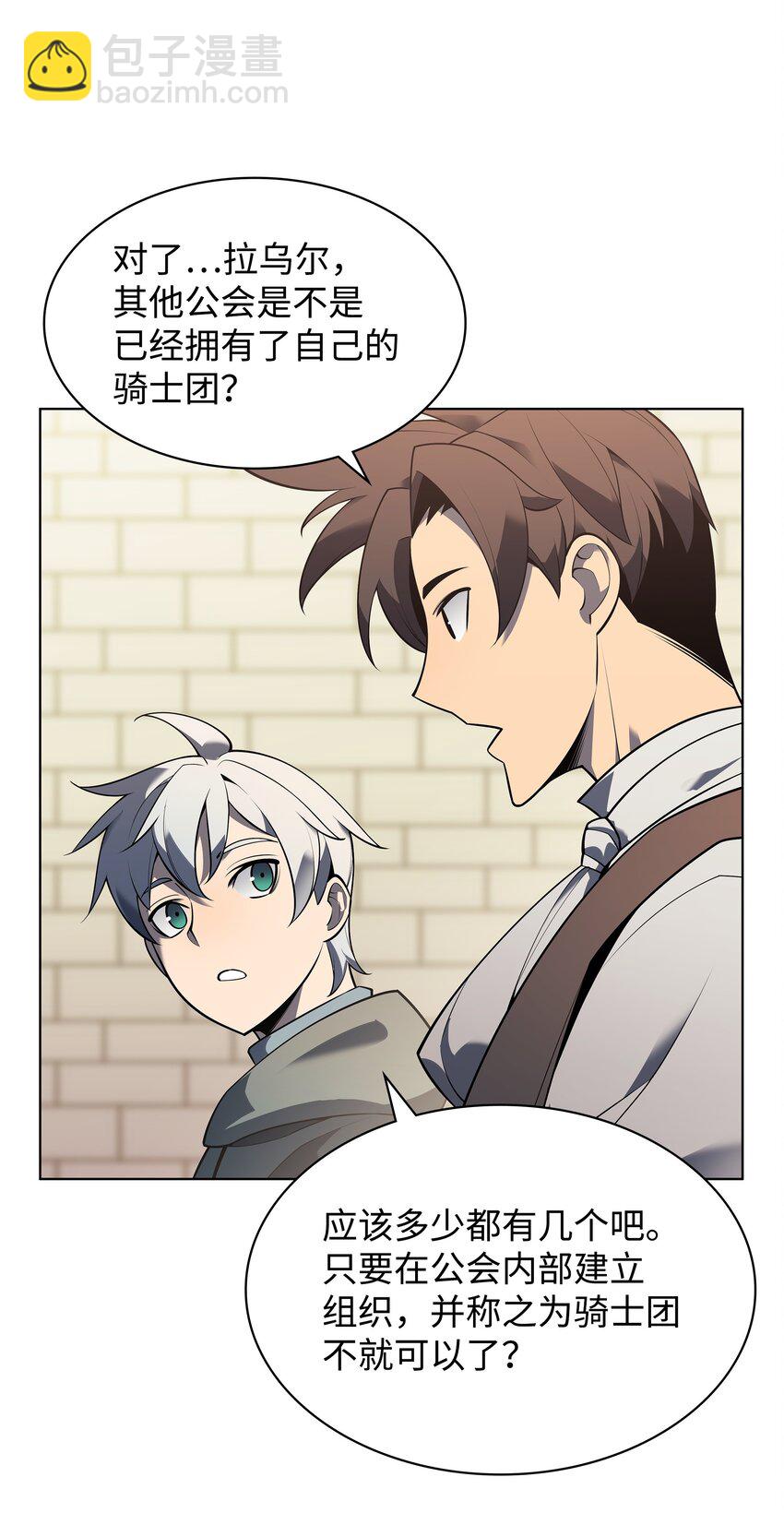141 我选那个神奇的男人5