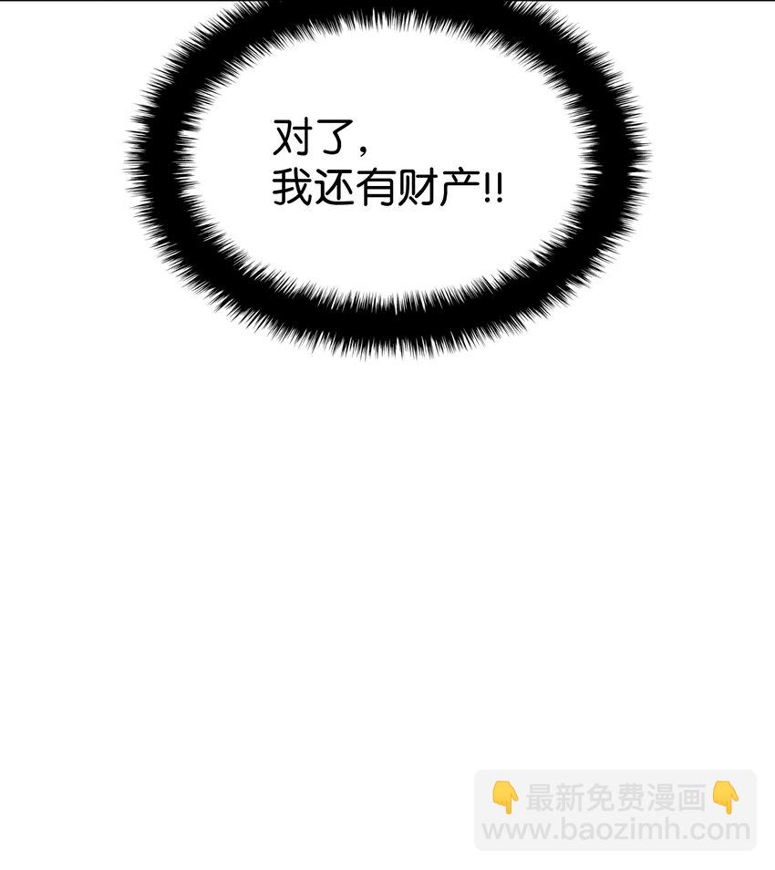 141 我选那个神奇的男人51