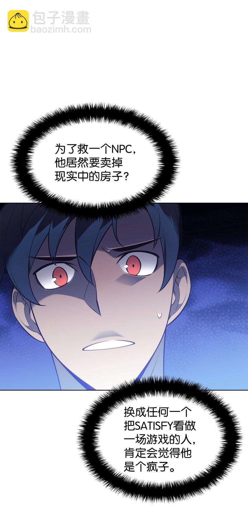 141 我选那个神奇的男人54