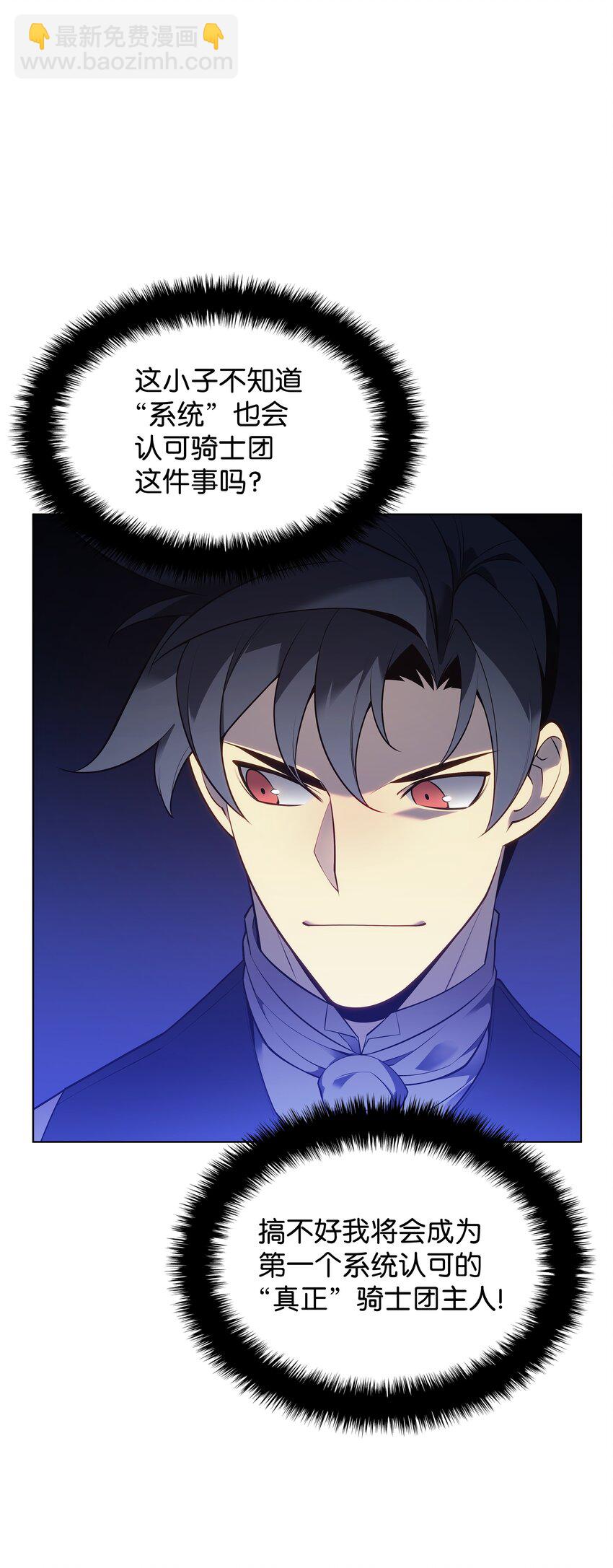 141 我选那个神奇的男人6
