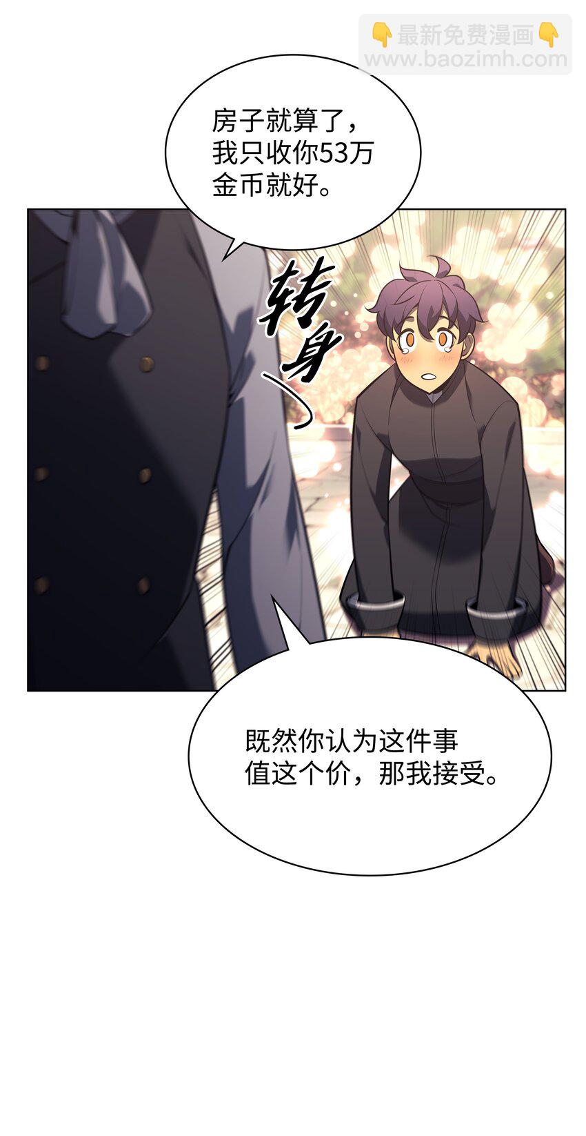 141 我选那个神奇的男人60
