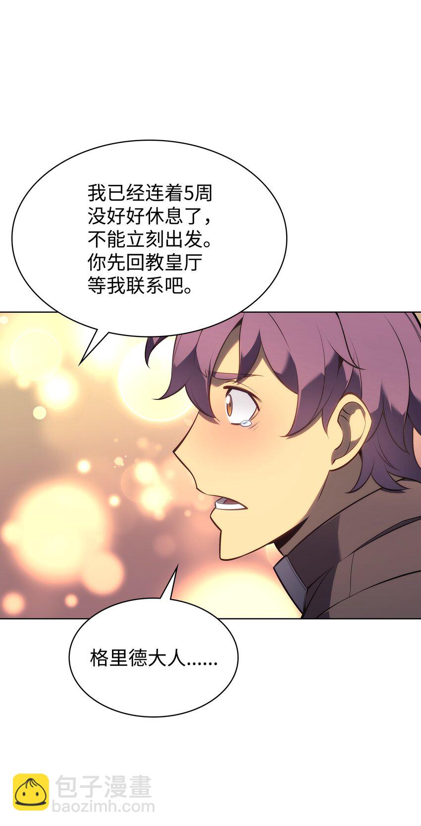141 我选那个神奇的男人61