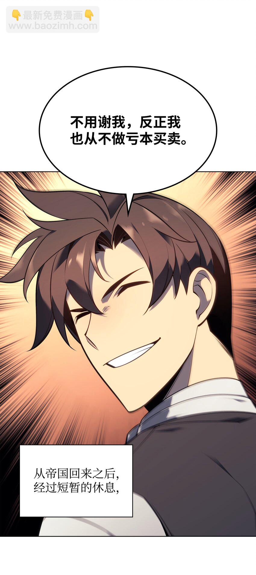 141 我选那个神奇的男人62