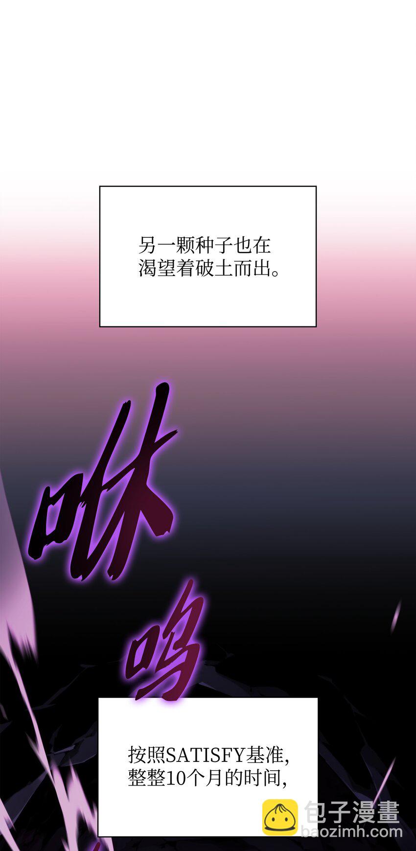 141 我选那个神奇的男人65