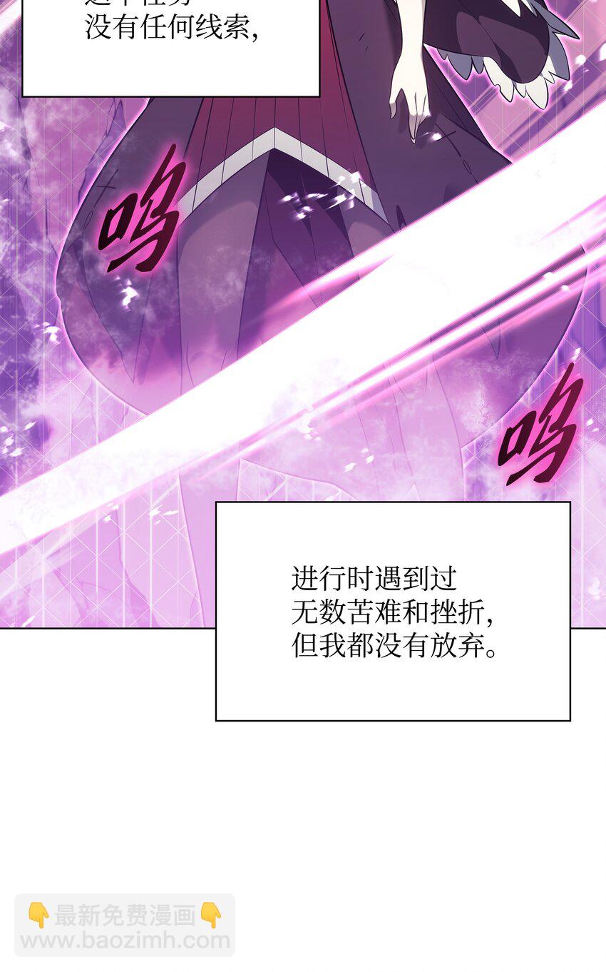 141 我选那个神奇的男人68