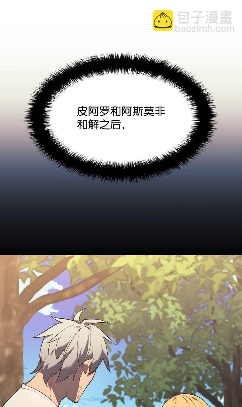 141 我选那个神奇的男人7