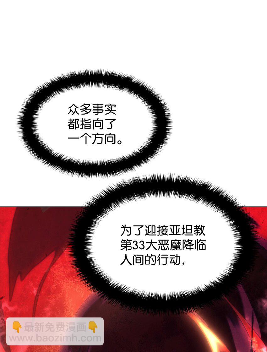141 我选那个神奇的男人76