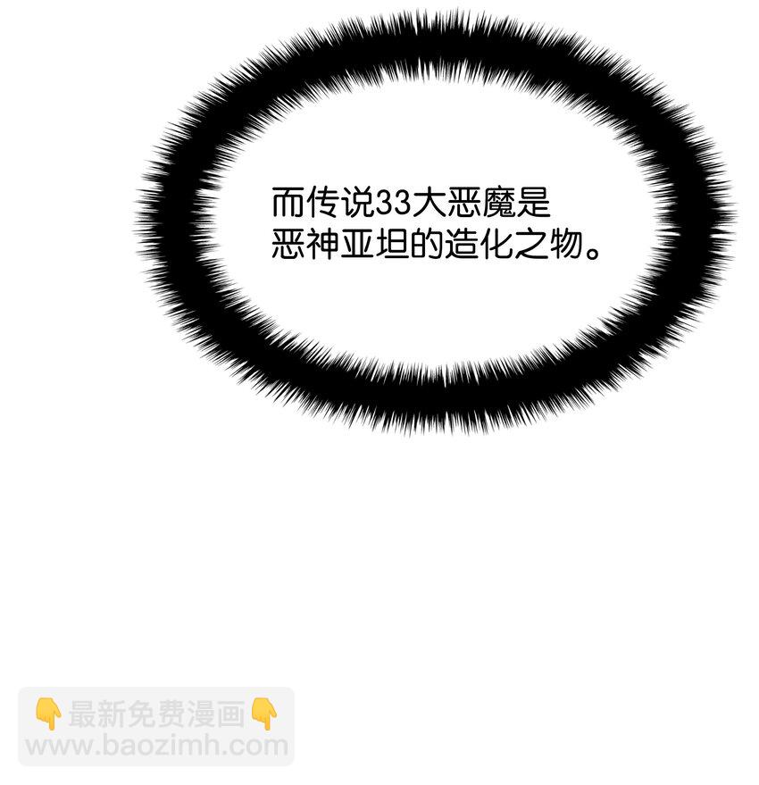 141 我选那个神奇的男人78