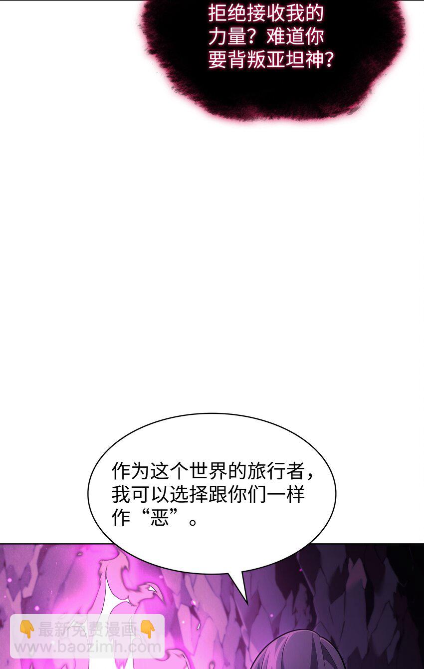 141 我选那个神奇的男人87