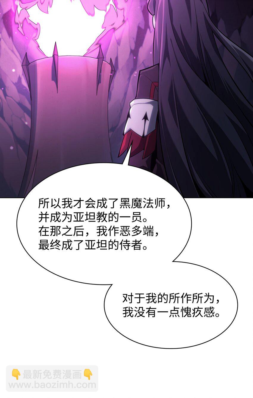 141 我选那个神奇的男人88