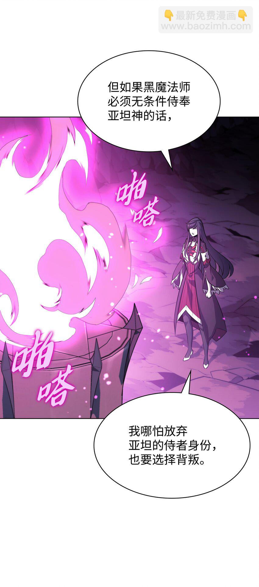 141 我选那个神奇的男人89