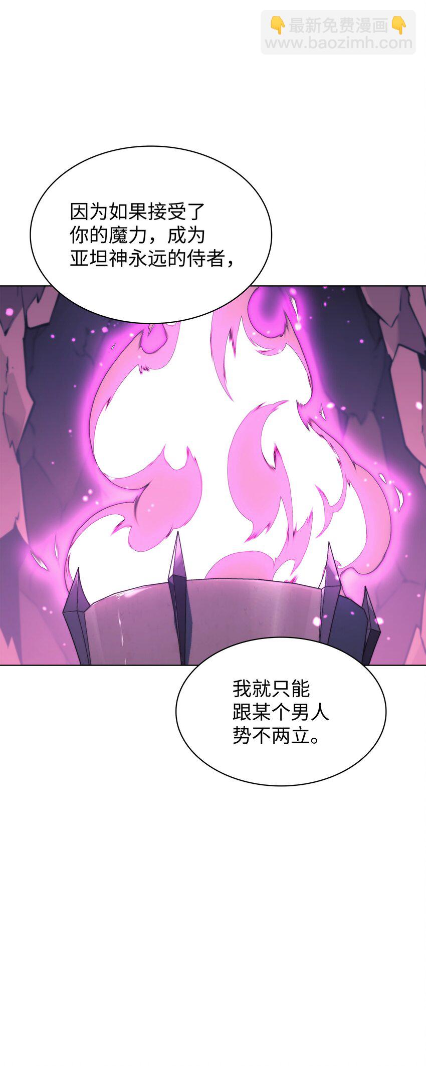 141 我选那个神奇的男人90