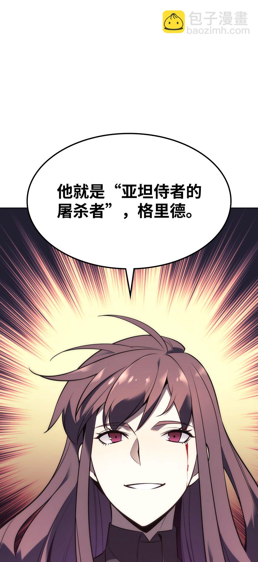 141 我选那个神奇的男人91