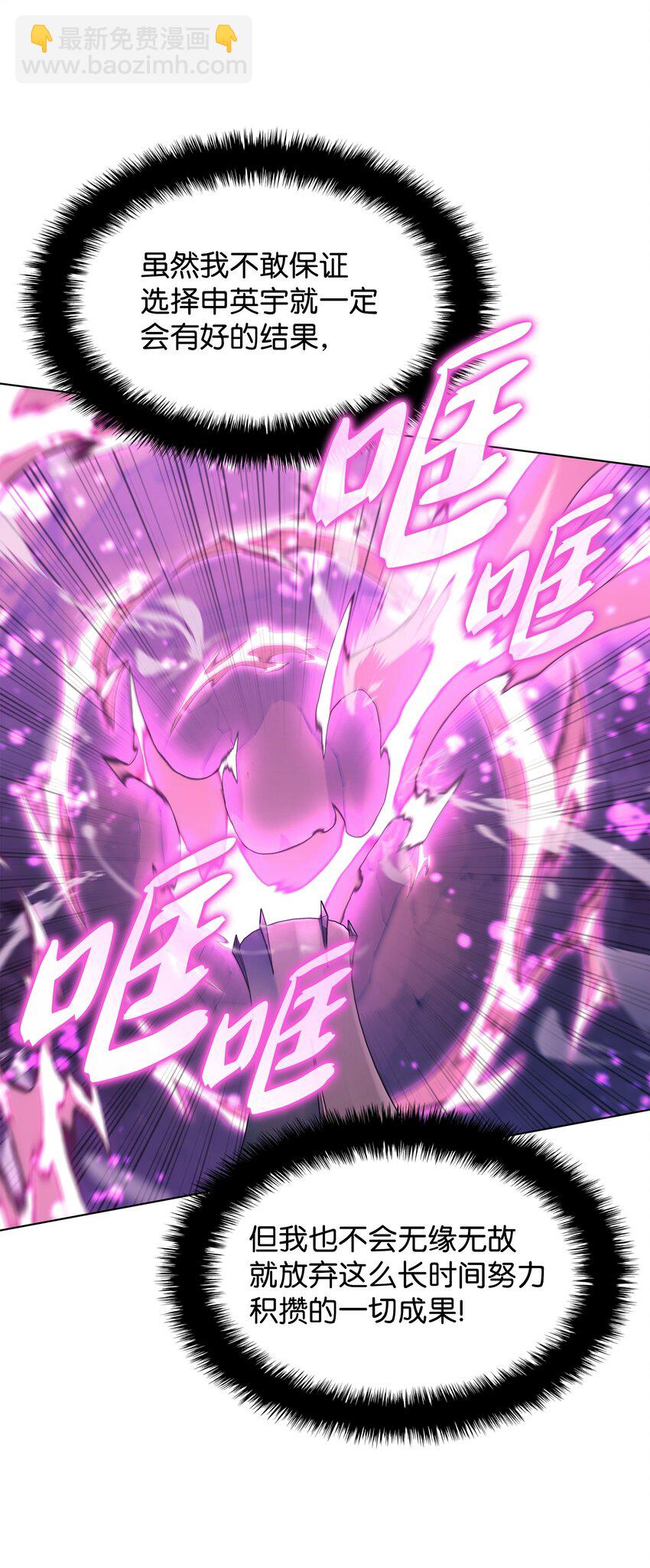 141 我选那个神奇的男人99
