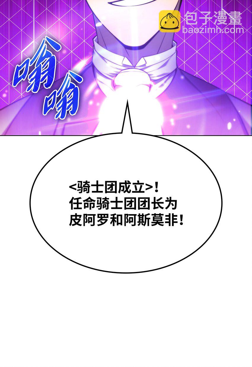 142 坚实的恐惧108