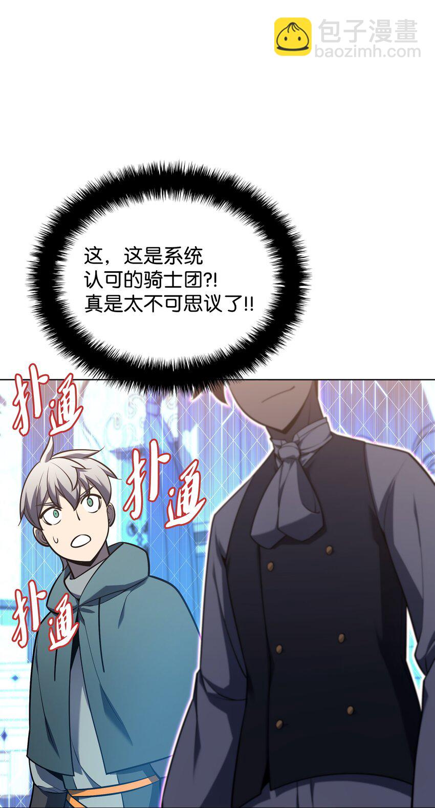 142 坚实的恐惧109
