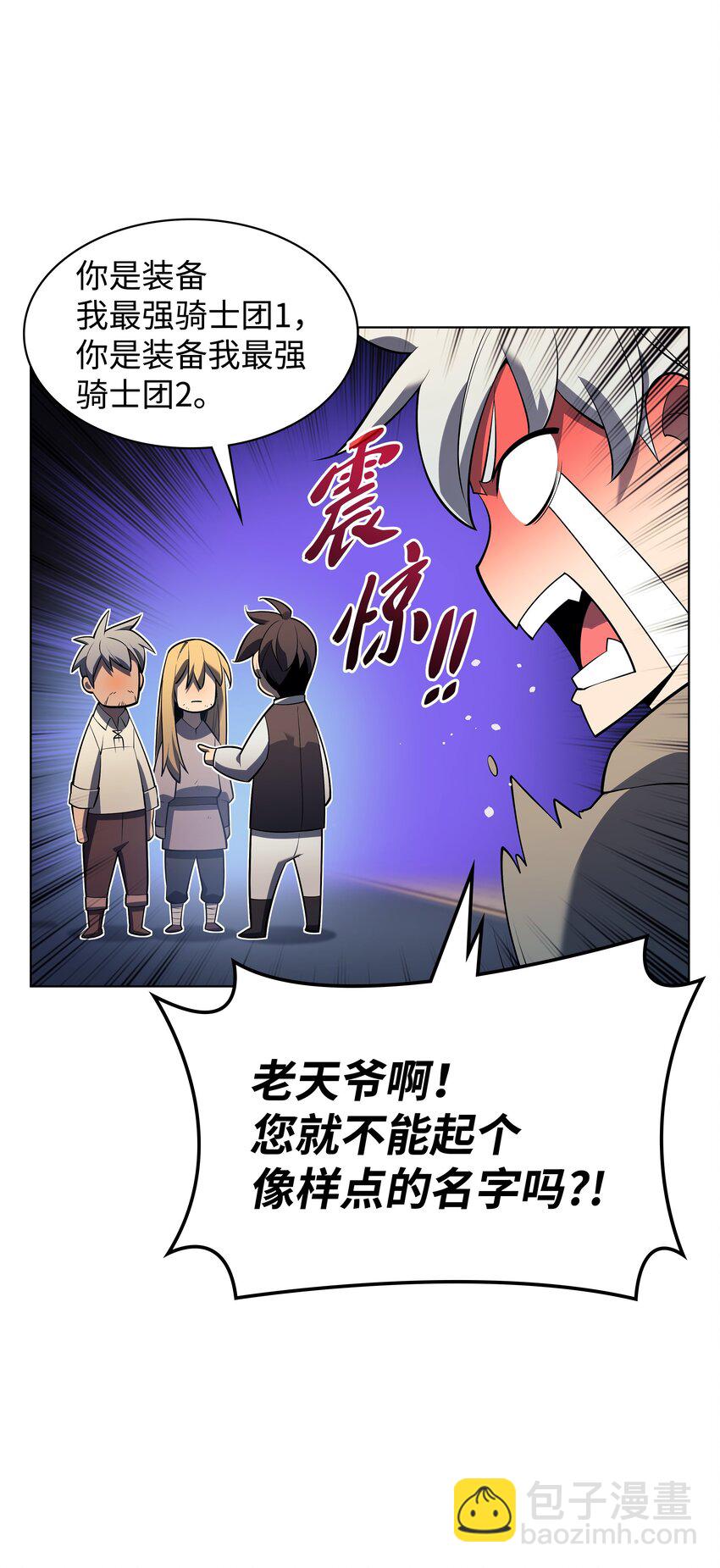 142 坚实的恐惧111