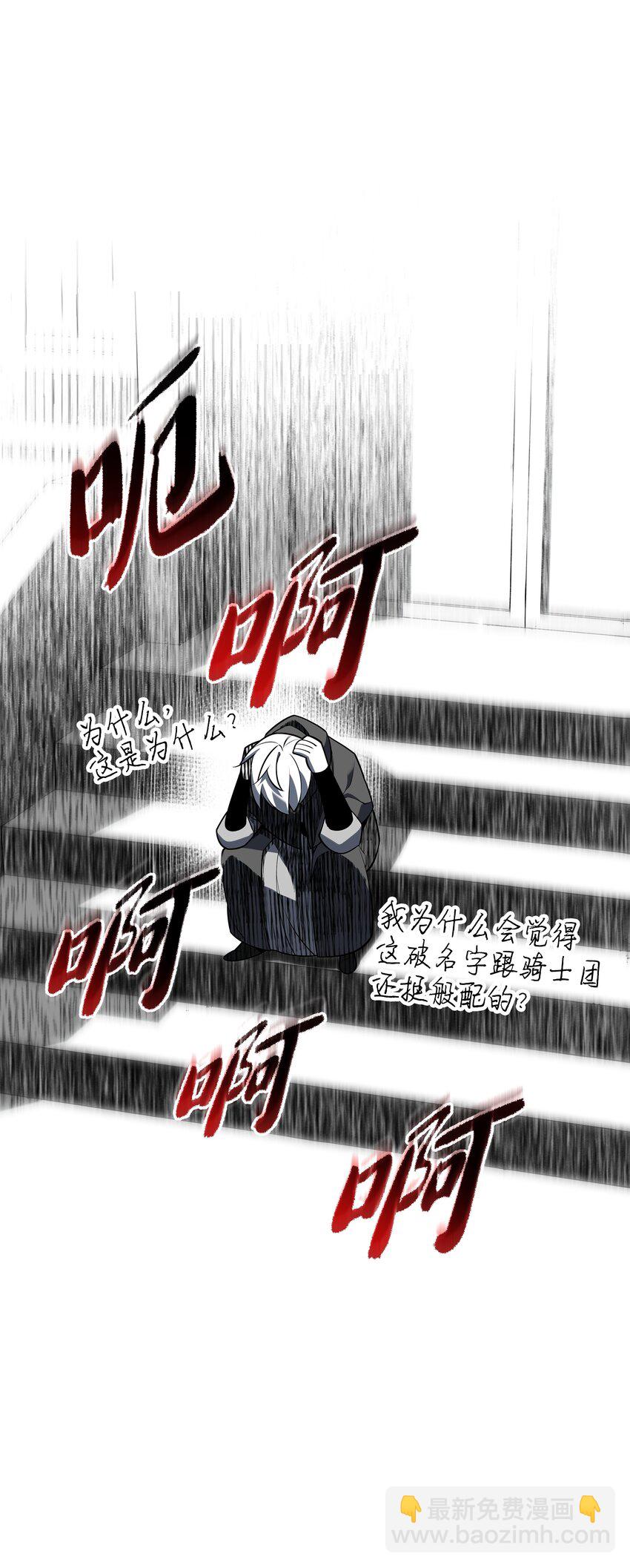 142 坚实的恐惧114