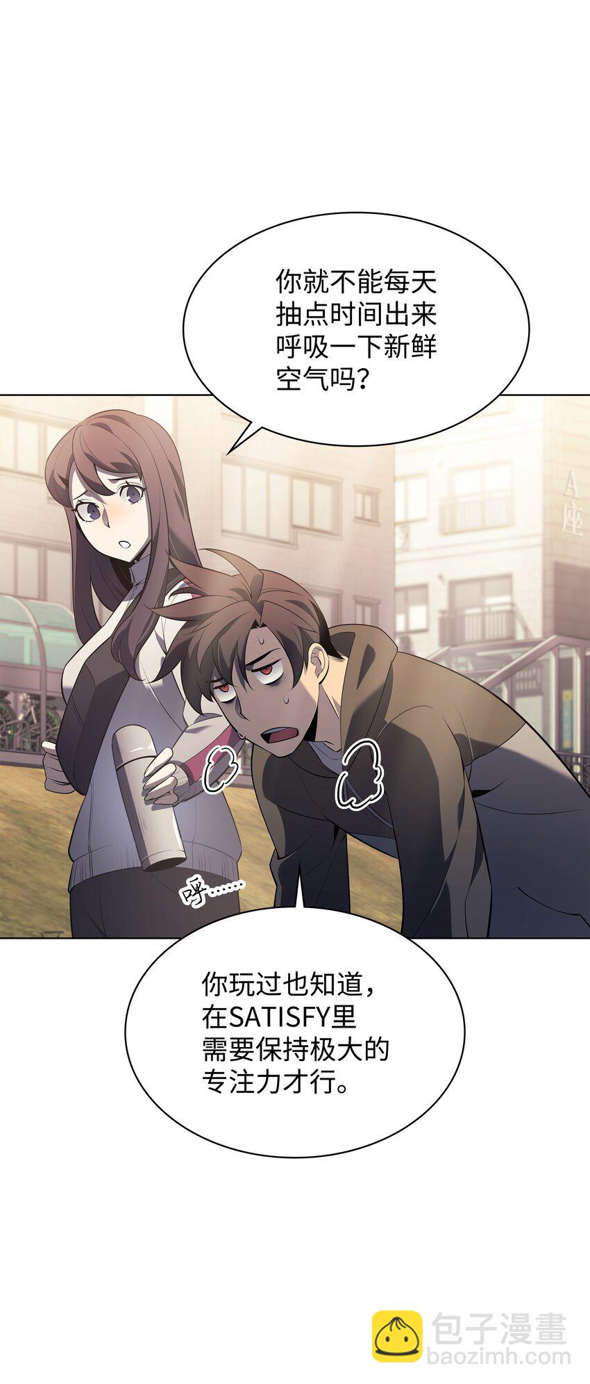 142 坚实的恐惧12